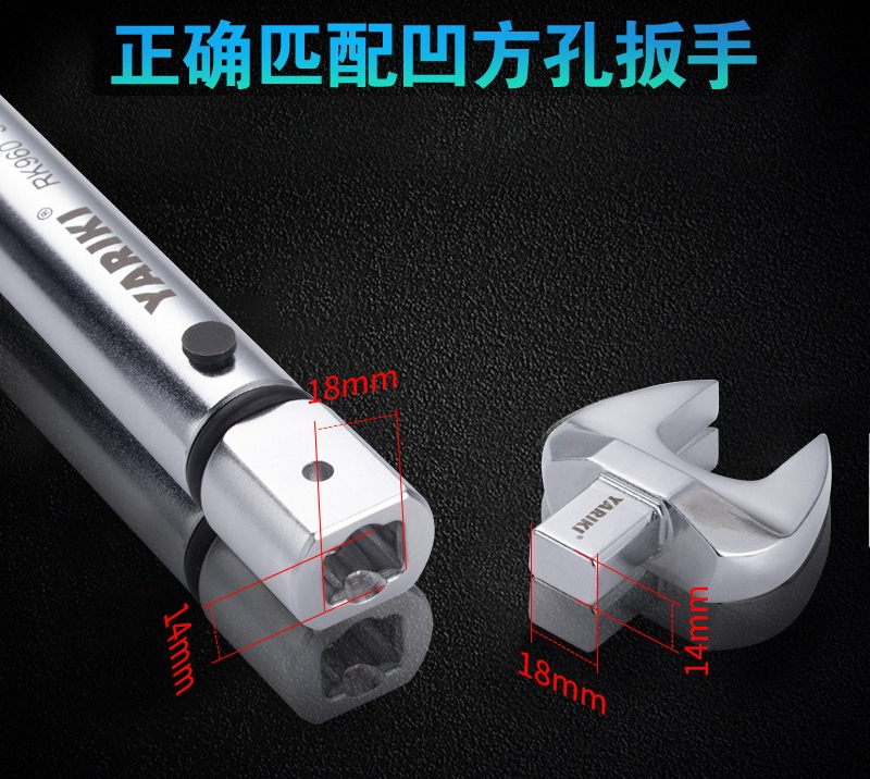 Interchangeable Head Torque Wrench Open - Chave de torque 14 * 18