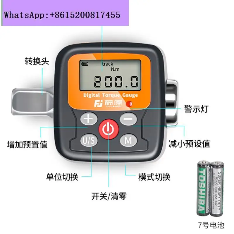 Torque Wrench Calibration Tester Digital - Medidor de torque digital eletrônico, acessórios