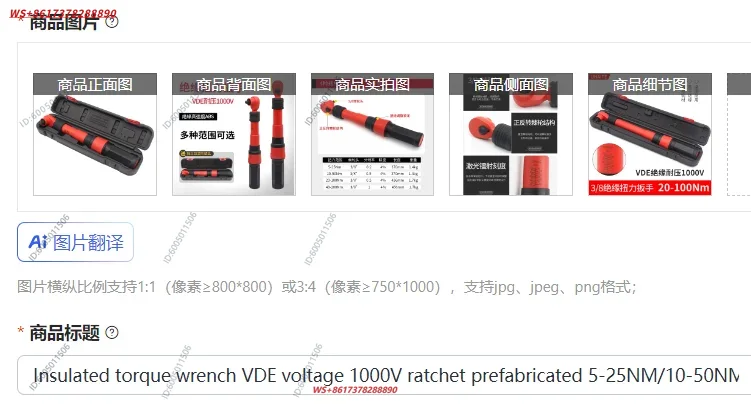 Insulated Torque Wrench 1000V Vde Electric - Chave de torque isolada VDE com