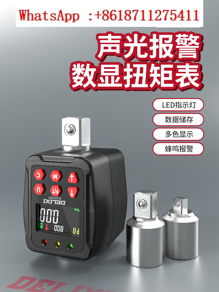 Torque Wrench Calibration Tester Digital - Testador de torque digital eletrônico Delixi,