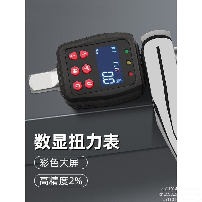 Torque Wrench Calibration Tester Digital - Medidor de torque digital eletrônico, acessórios