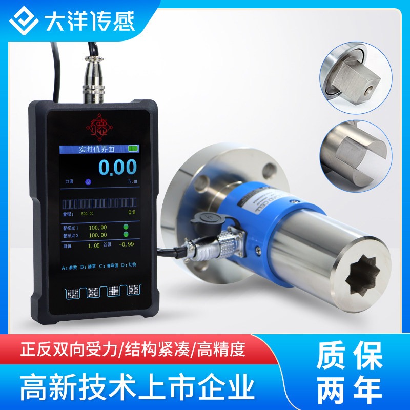 Torque Wrench Calibration Tester Digital - Verificador de Torquímetro, Testador de Torque