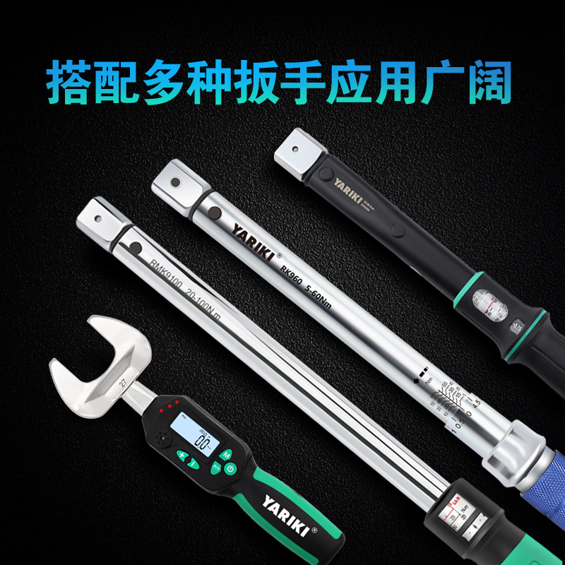 Chave de torque 14 * 18 com ca - Interchangeable Head Torque Wrench Open avaliação e preço