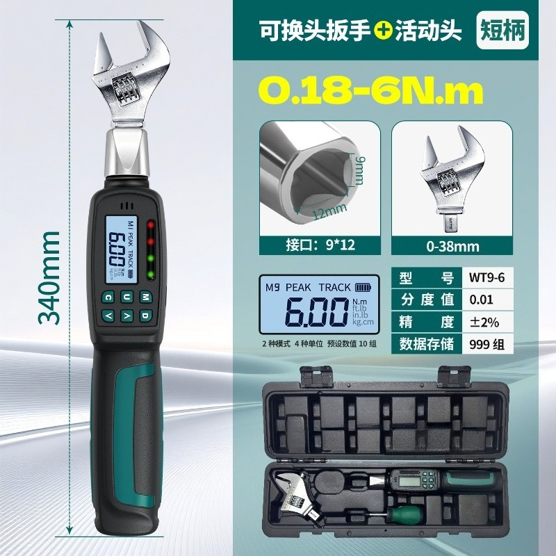 Chave de Torque com Display Di - Interchangeable Head Torque Wrench Open avaliação e preço