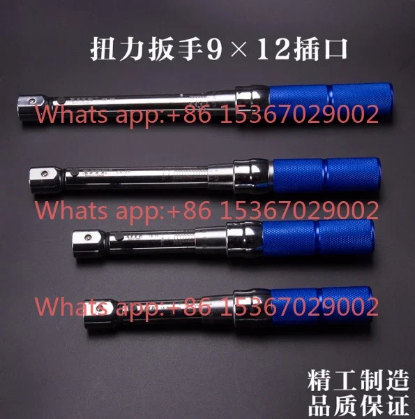Chave de torque aberta com cab - Interchangeable Head Torque Wrench Open avaliação e preço
