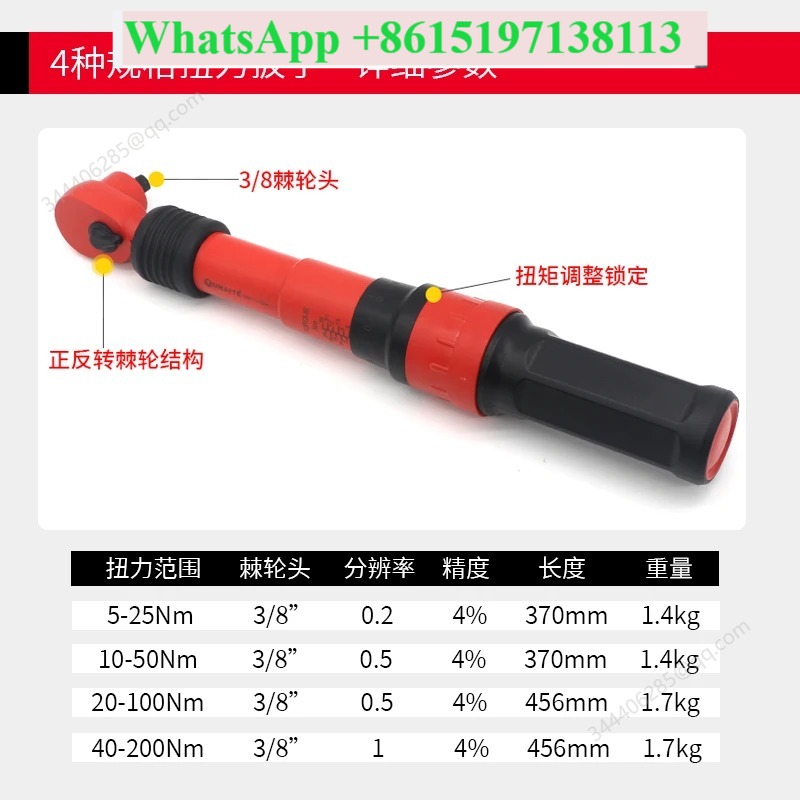 Chave de torque isolada VDE 10 - Insulated Torque Wrench 1000V Vde Electric avaliação e preço
