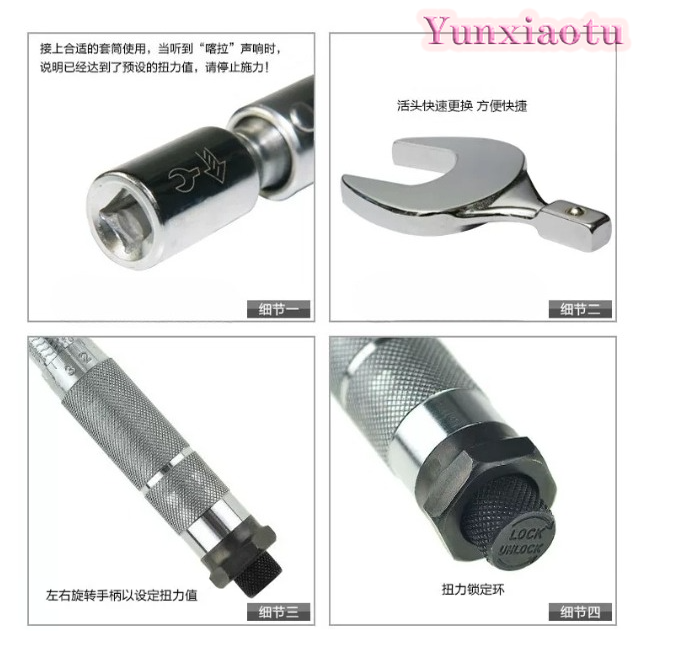 CH-STW-07 Chave de Torque de B - Interchangeable Head Torque Wrench Open avaliação e preço