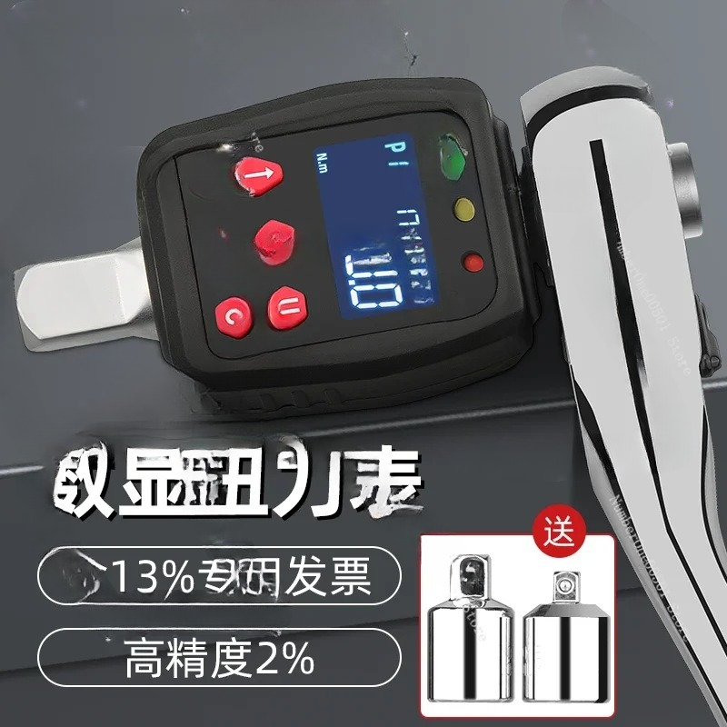 Medidor de torque digital elet - Torque Wrench Calibration Tester Digital avaliação e preço