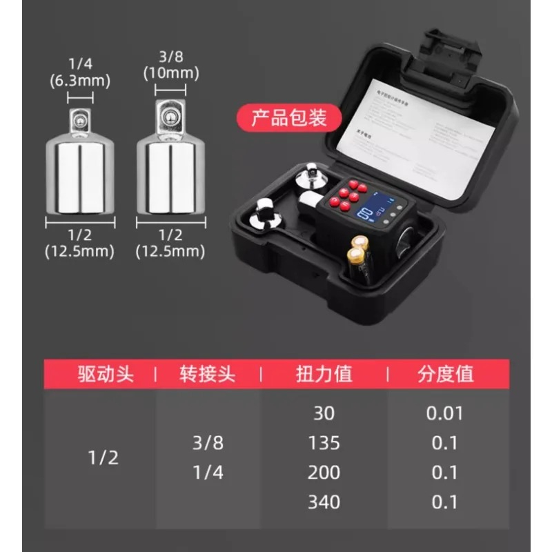 Medidor de torque digital elet - Torque Wrench Calibration Tester Digital avaliação e preço