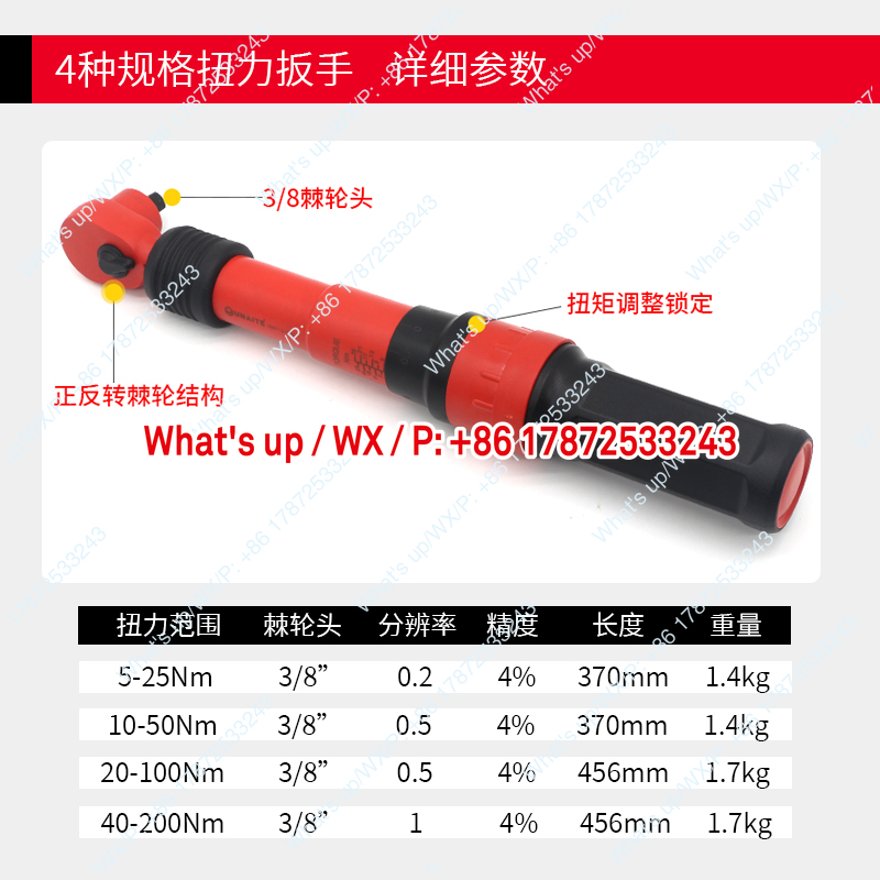 Chave de torque isolada VDE, r - Insulated Torque Wrench 1000V Vde Electric avaliação e preço