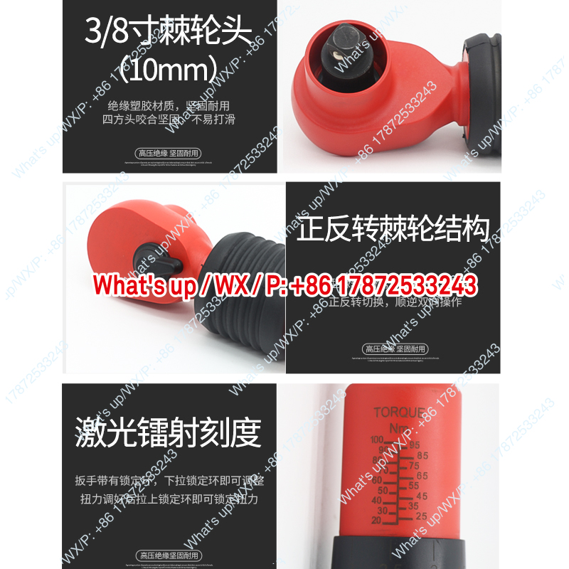 Chave de torque isolada VDE, r - Insulated Torque Wrench 1000V Vde Electric avaliação e preço