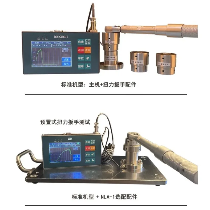 Calibrador de chave de torque  - Torque Wrench Calibration Tester Digital avaliação e preço