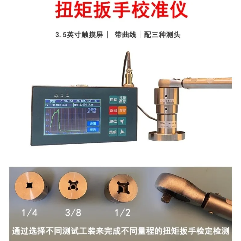 Calibrador de chave de torque  - Torque Wrench Calibration Tester Digital avaliação e preço