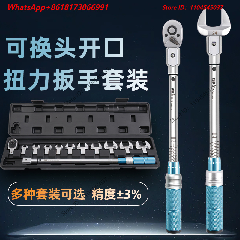 Conjunto de chaves de torque O - Interchangeable Head Torque Wrench Open avaliação e preço
