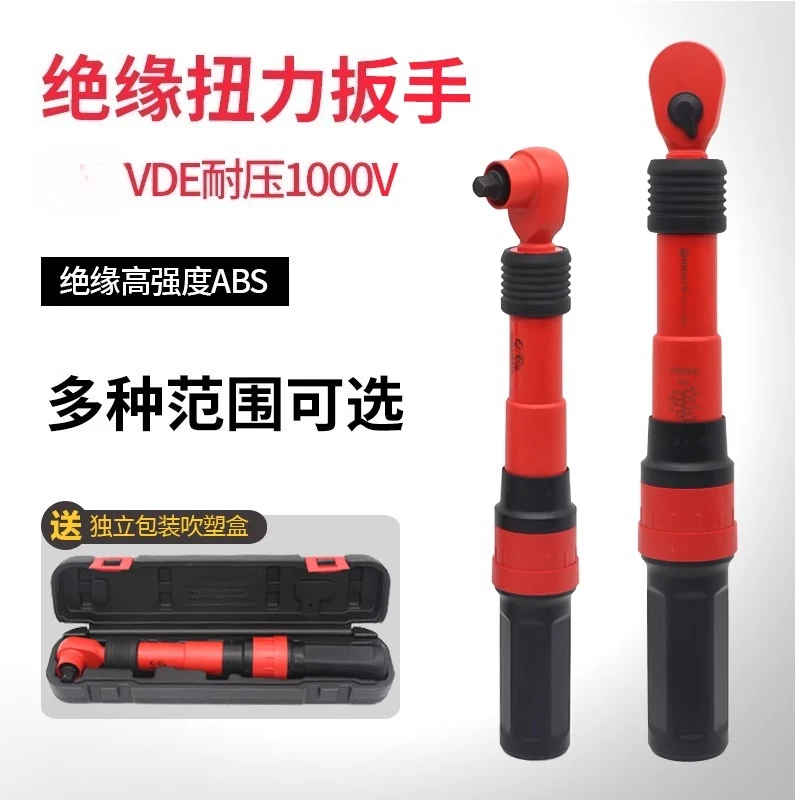 Chave de torque isolada VDE co - Insulated Torque Wrench 1000V Vde Electric avaliação e preço