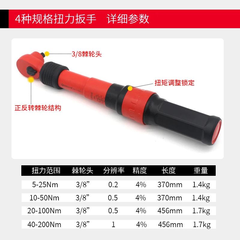 Chave de torque isolada VDE co - Insulated Torque Wrench 1000V Vde Electric avaliação e preço