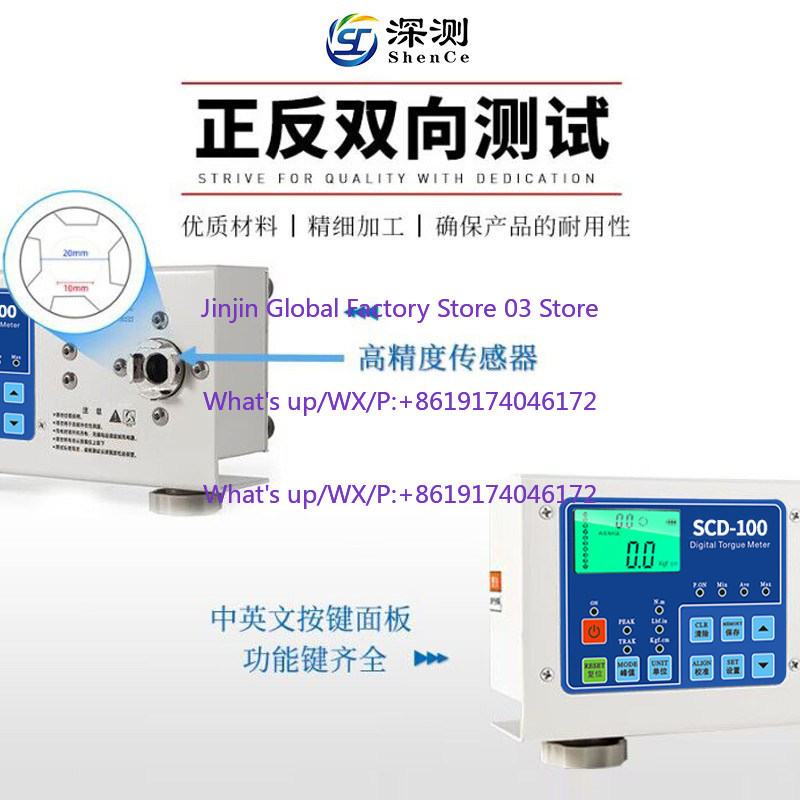 Medidor de Torque Digital / Te - Torque Wrench Calibration Tester Digital avaliação e preço