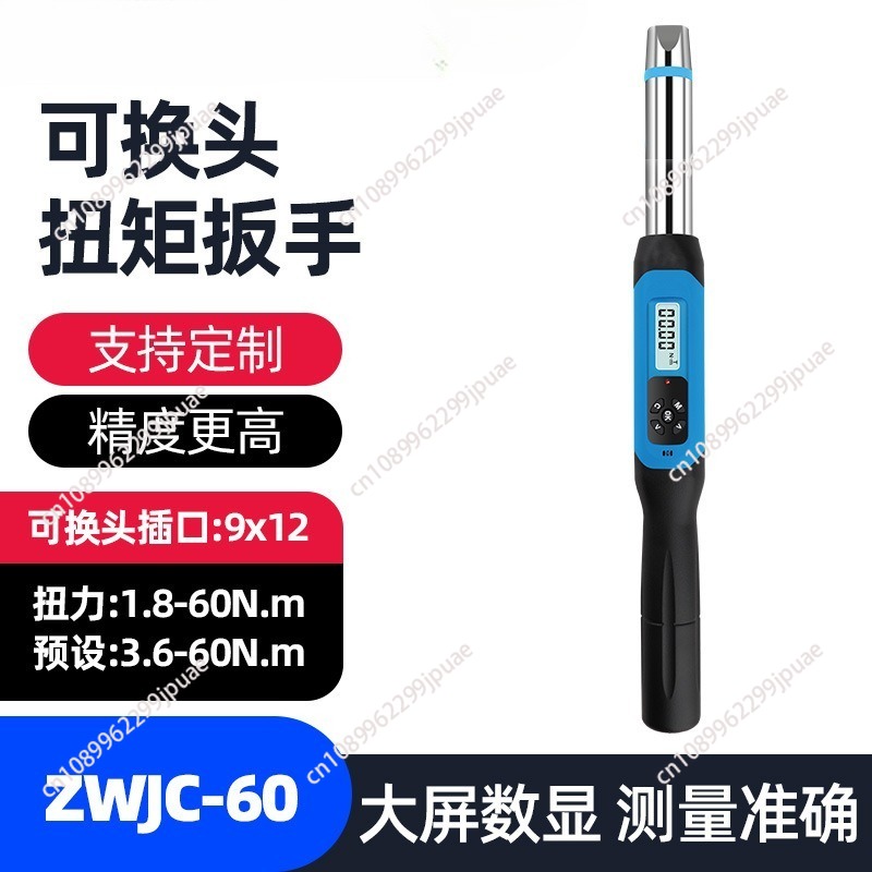 Chave de Torque Digital de Pon - Interchangeable Head Torque Wrench Open avaliação e preço