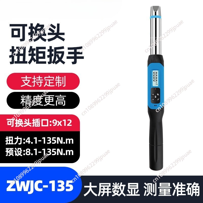 Chave de Torque Digital de Pon - Interchangeable Head Torque Wrench Open avaliação e preço