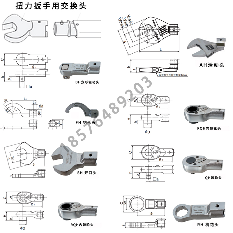 Chave de torque cabeça de inte - Interchangeable Head Torque Wrench Open avaliação e preço